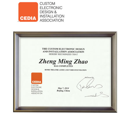 CEDIA 智能電子協(xié)會